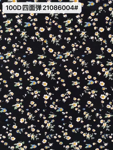 Pattern #21086004 - 21086004 Performance Fabric