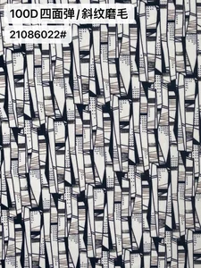 Pattern #21086022 - 21086022 Performance Fabric