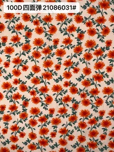 Pattern #21086031 - 21086031 Performance Fabric