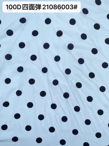 Pattern #21086033 - 21086033 Performance Fabric