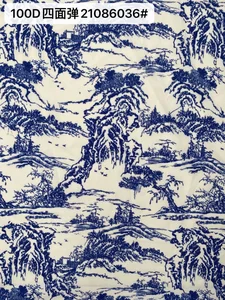 Pattern #21086036 - 21086036 Performance Fabric
