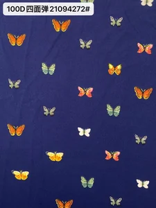 Pattern #21094272 - 21094272 Performance Fabric