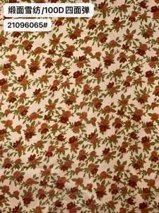 Pattern #21096065 - 21096065 Performance Fabric