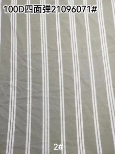 Pattern #21096071 - 21096071 Performance Fabric