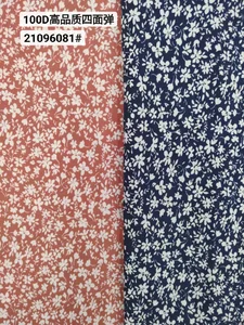 Pattern #21096081 - 21096081 Performance Fabric