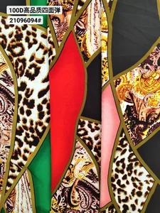 Pattern #21096094 - 21096094 Performance Fabric