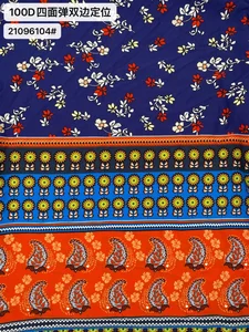 Pattern #21096104 - 21096104 Performance Fabric