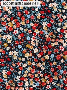 Pattern #21096116 - 21096116 Performance Fabric