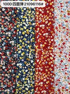 Pattern #21096116 - 21096116 Performance Fabric