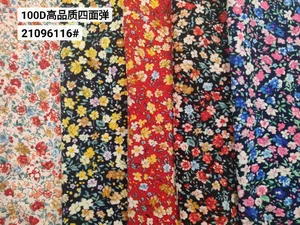 Pattern #21096116 - 21096116 Performance Fabric