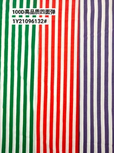 Pattern #21096132 - 21096132 Performance Fabric