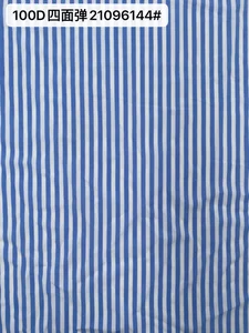 Pattern #21096144 - 21096144 Performance Fabric