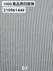 Pattern #21096144 - 21096144 Performance Fabric