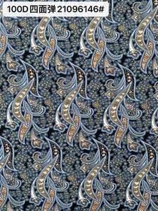 Pattern #21096146 - 21096146 Performance Fabric