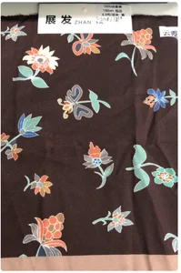 Pattern #21096147 - 21096147 Performance Fabric