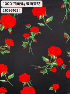 Pattern #21096162 - 21096162 Performance Fabric