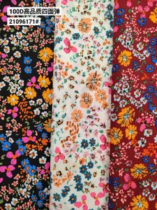 Pattern #21096171 - 21096171 Performance Fabric