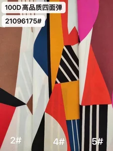 Pattern #21096175 - 21096175 Performance Fabric