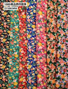 Pattern #21106249 - 21106249 Performance Fabric