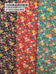 Pattern #21106249 - 21106249 Performance Fabric