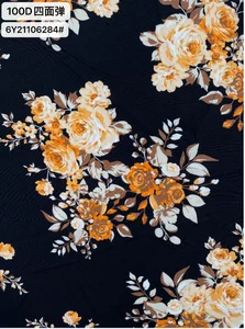Pattern #21106284 - 21106284 Performance Fabric