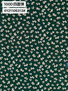 Pattern #21106313 - 21106313 Performance Fabric