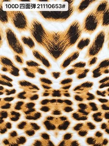 Pattern #21110653 - 21110653 Performance Fabric