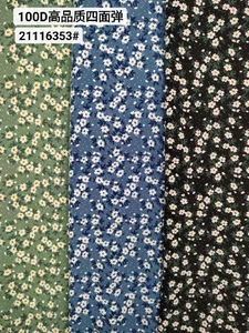Pattern #21116353 - 21116353 Performance Fabric