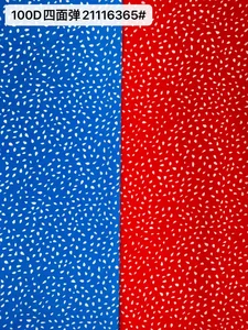 Pattern #21116365 - 21116365 Performance Fabric