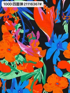 Pattern #21116367 - 21116367 Performance Fabric