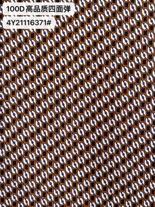 Pattern #21116371 - 21116371 Performance Fabric
