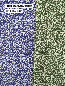 Pattern #21116374 - 21116374 Performance Fabric