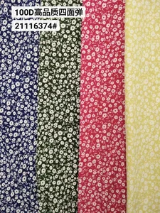 Pattern #21116374 - 21116374 Performance Fabric