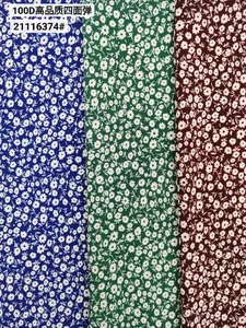 Pattern #21116374 - 21116374 Performance Fabric