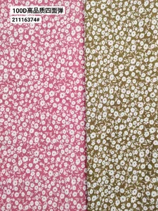 Pattern #21116374 - 21116374 Performance Fabric