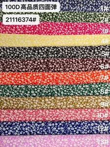 Pattern #21116374 - 21116374 Performance Fabric