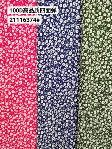 Pattern #21116374 - 21116374 Performance Fabric