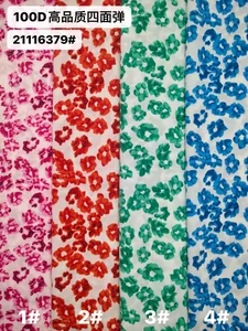Pattern #21116379 - 21116379 Performance Fabric