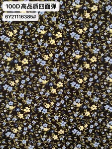 Pattern #21116385 - 21116385 Performance Fabric
