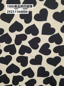 Pattern #21116400 - 21116400 Performance Fabric