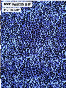 Pattern #21116421 - 21116421 Performance Fabric