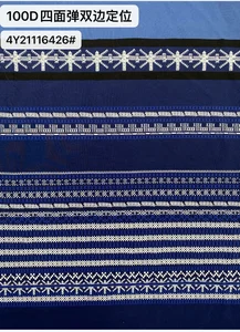 Pattern #21116426 - 21116426 Performance Fabric