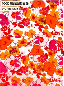 Pattern #21116429 - 21116429 Performance Fabric