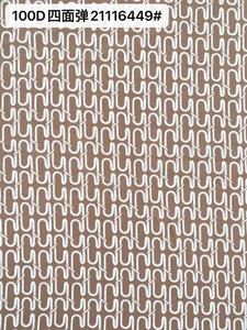 Pattern #21116449 - 21116449 Performance Fabric