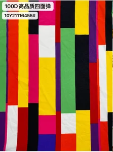 Pattern #21116455 - 21116455 Performance Fabric