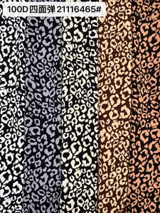 Pattern #21116465 - 21116465 Performance Fabric