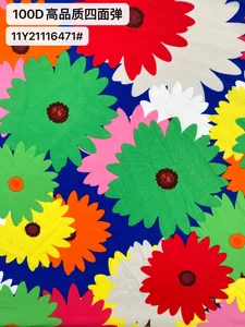 Pattern #21116471 - 21116471 Performance Fabric