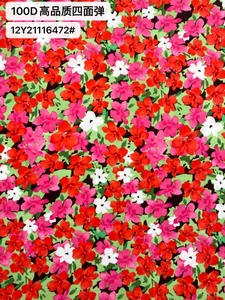 Pattern #21116472 - 21116472 Performance Fabric