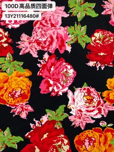 Pattern #21116480 - 21116480 Performance Fabric