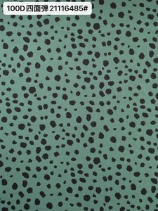 Pattern #21116485 - 21116485 Performance Fabric